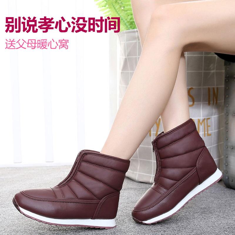 

2020NEW 3 color SAKURA Movement Snow Boots! high design sports snow boots! wholesale and retail Free shipping, Black
