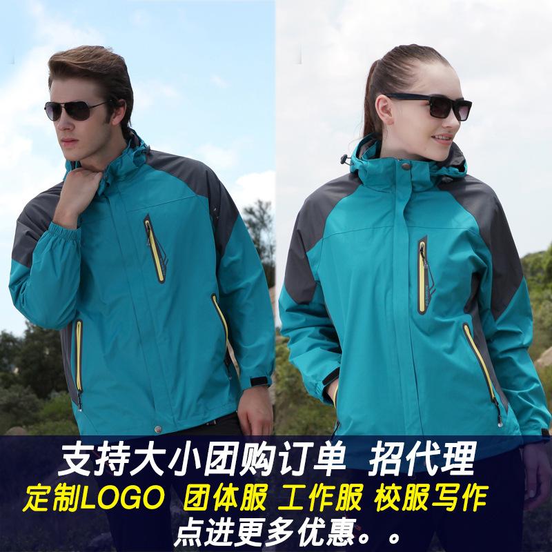 

Customizable Outdoor Autumn And Winter COUPLE'S Three-in-One Raincoat Jacket Men And Women Two-Piece Set Warm Skiing Coat Work C, Men s army green