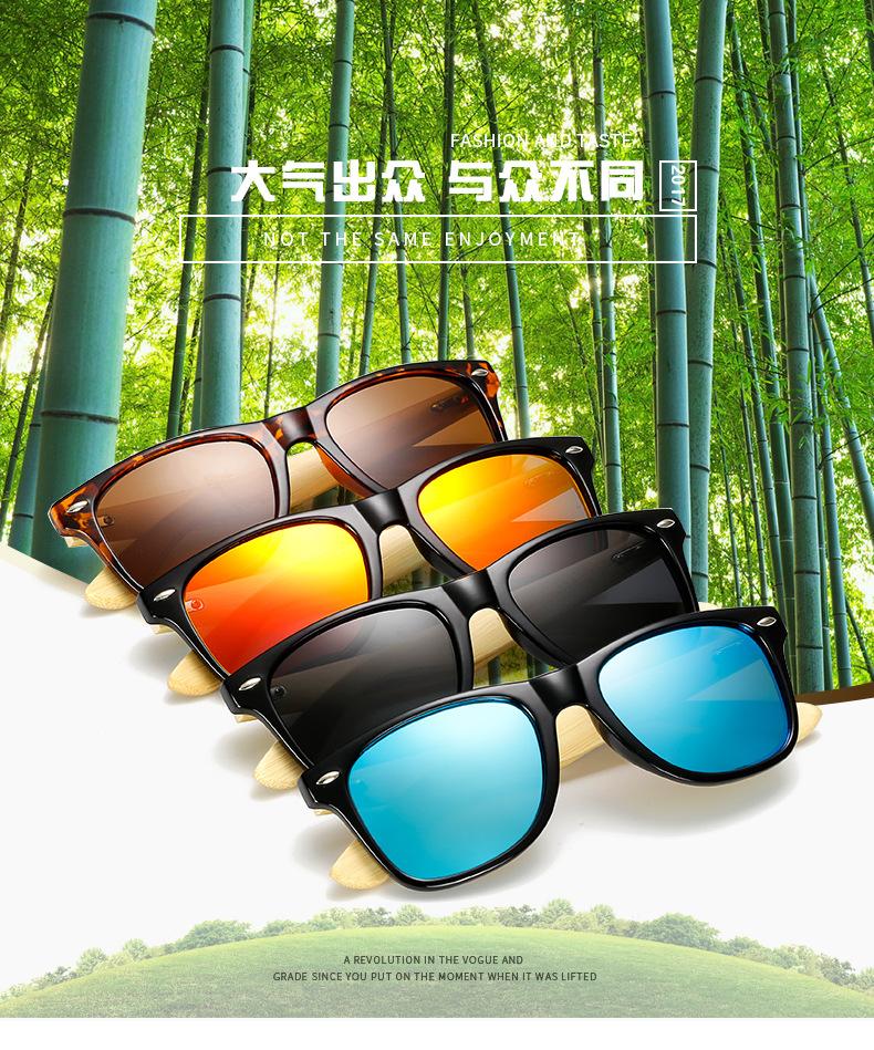 

17 Colors Square Rivet Bamboo Sunglasses Mirror Wood Wooden Sunglasses Polarized