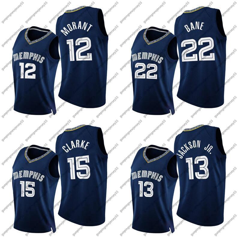 

MemphisCity Jersey Ja Morant #12 Desmond Bane #2 Dillon Brooks #24 Jackson JR. #13 2021-22 Basketball jerseys in stock, With logo