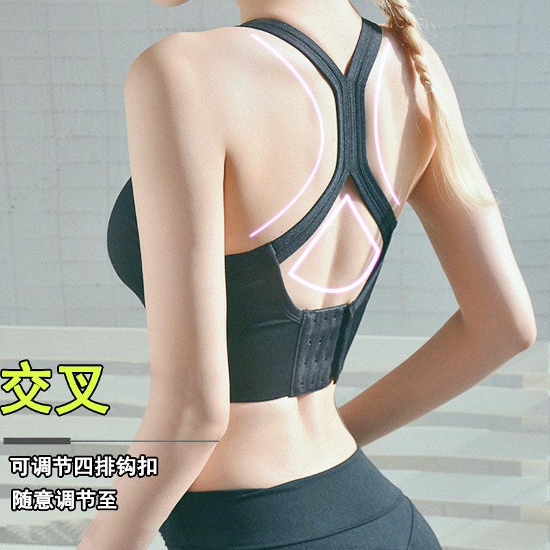 

New Style Fashion & Sports Underwear Female Running Push up Training Beauty Back Yoga Vest High-Intensity Fitness Bra, Pink