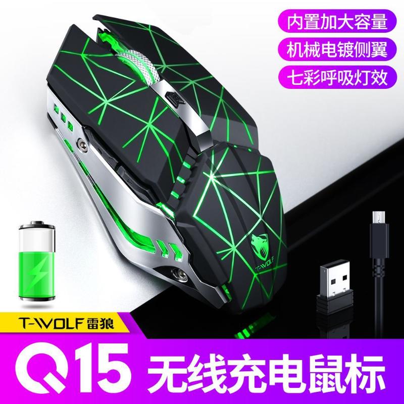 

Wireless Mouse Rechargeable Shining Machinery Gaming Mouse