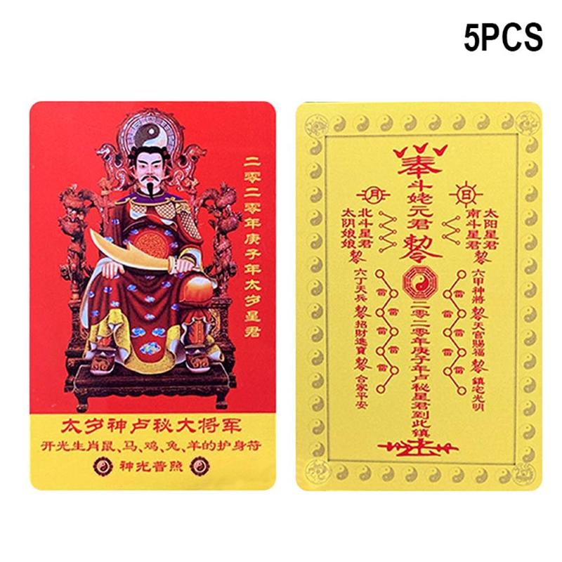 

5pcs Chinese 2020 Year of the Rat Tai Sui Amulet Card 54x87mm for Purse Bed Hogard