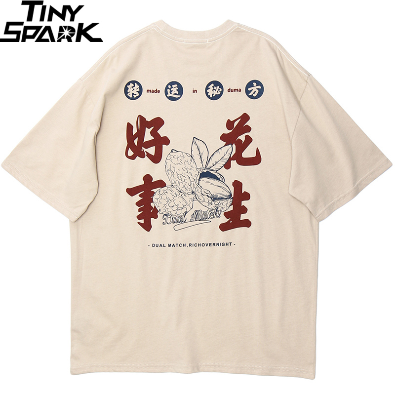

2020 Men Hip Hop T Shirt Streetwear Chinese Kanji Lucky T-Shirt Clothing Summer Tshirt Short Sleeve Tops Tees Cotton, A71dmt55 khaki
