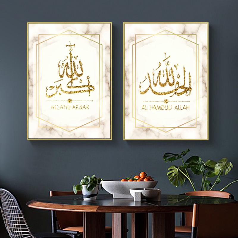 

Golden Islamic Wall Art Nordic Canvas Paintings Wall Printed Pictures Art Prints Posters Living Room Ramadan Decor