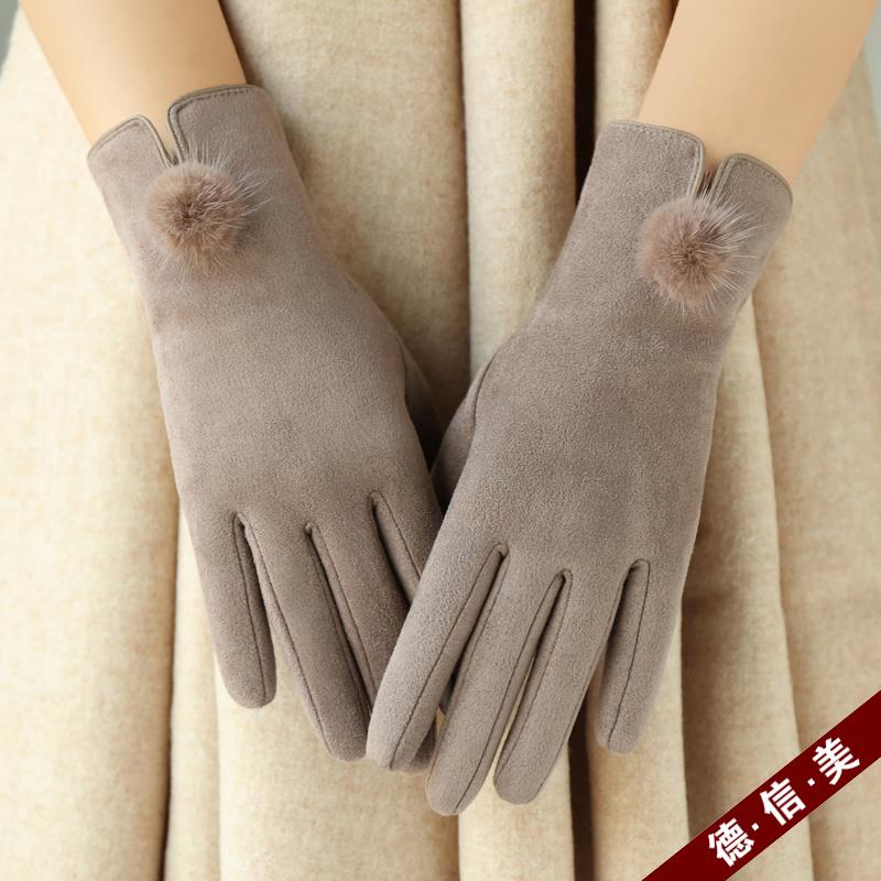 

Five Fingers Gloves Winter Suede Plush Keep Warm Fashion Woman With Touch Screen