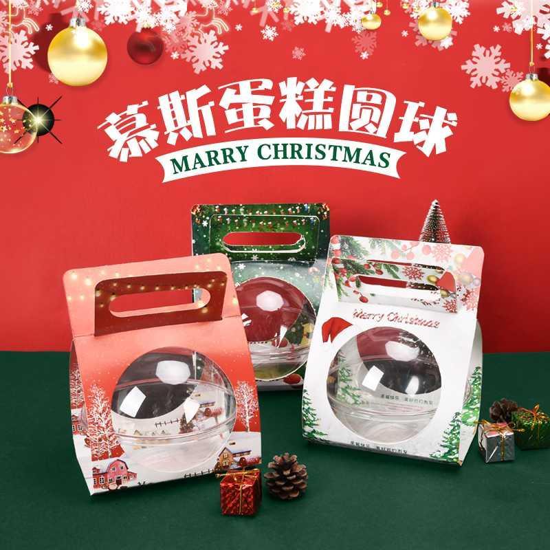 

25pcs Christmas Valentine's Day birthday party favor decoration gift boxes packaging dessert cake candy transparent plastic ball1