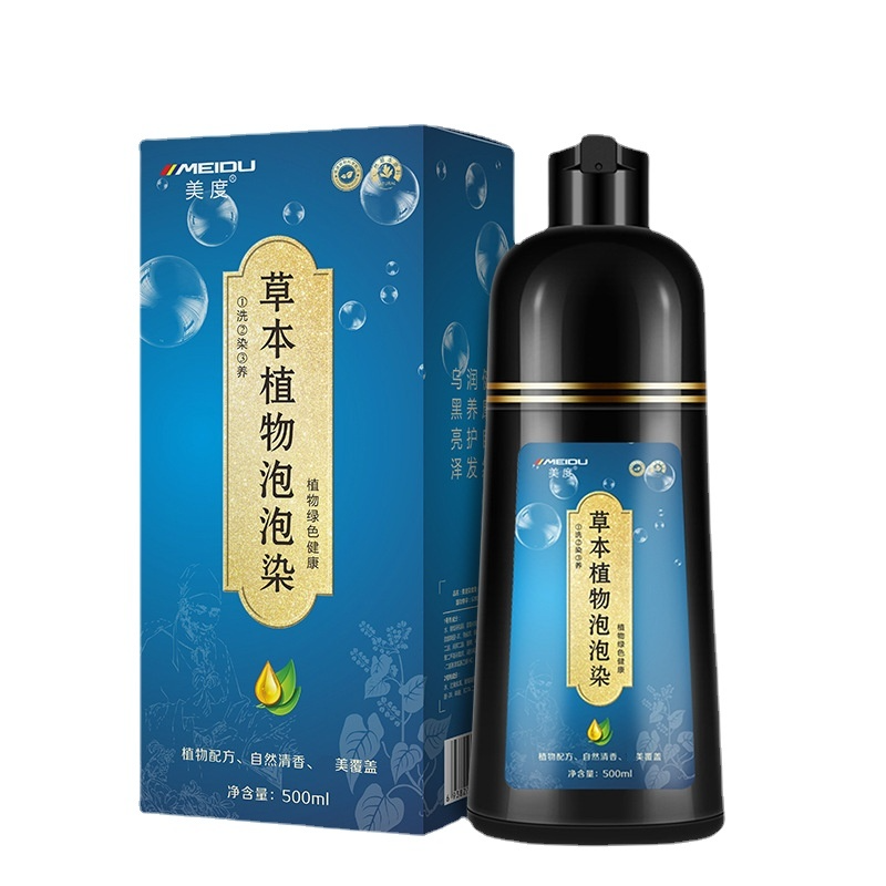 

Permanent Black Hair Shampoo Organic Natural Fast Hair Dye Women Men Hair Dyeing