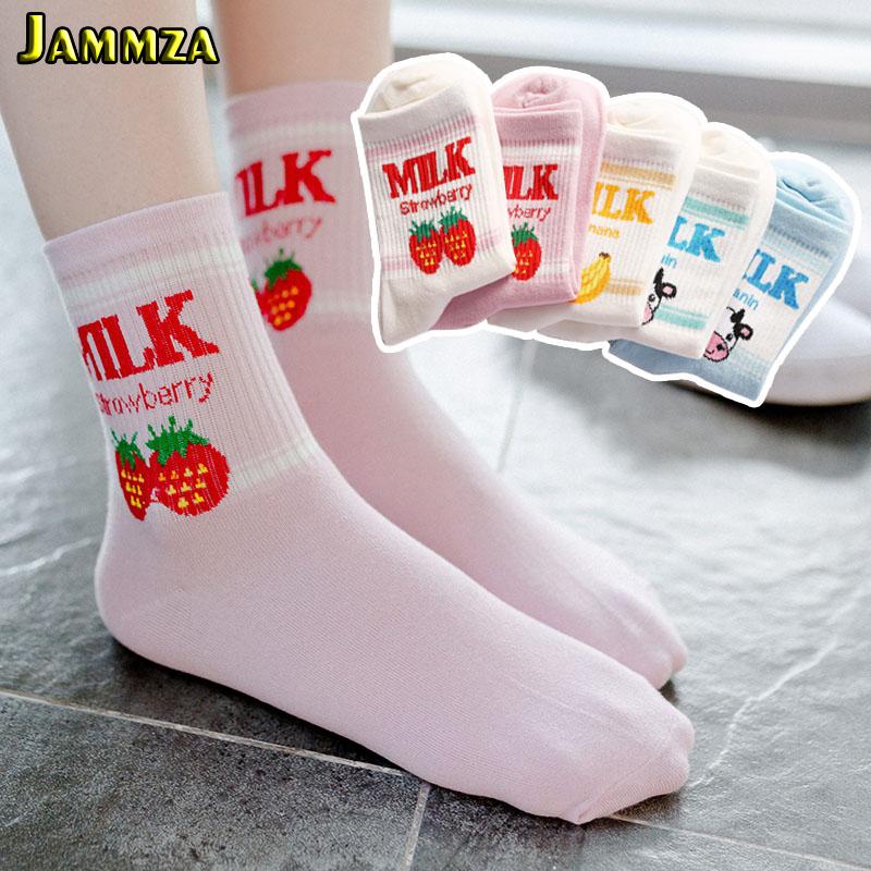 

Korea Harajuku Style Cute Fruit Women's Socks Pink Romantic Fashion Milk Strawberry Short Meias for Autumn New College Socks, Banana