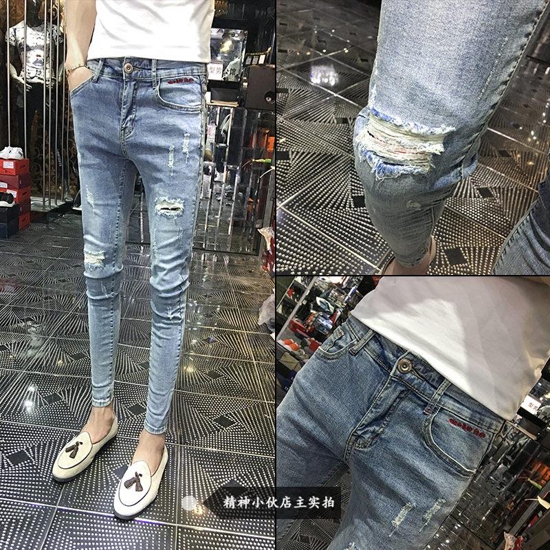 

Wholesale 2020 Men's trousers ripped trousers casual Korean style slim-fitting feet social people spirit guy pencil jeans, Blue