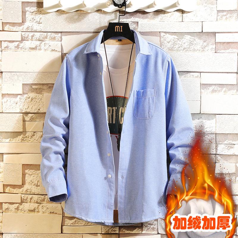 

Pure color plus velvet base shirt men's casual handsome sky blue shirt youth junior high school students 2020 autumn and winter, Black