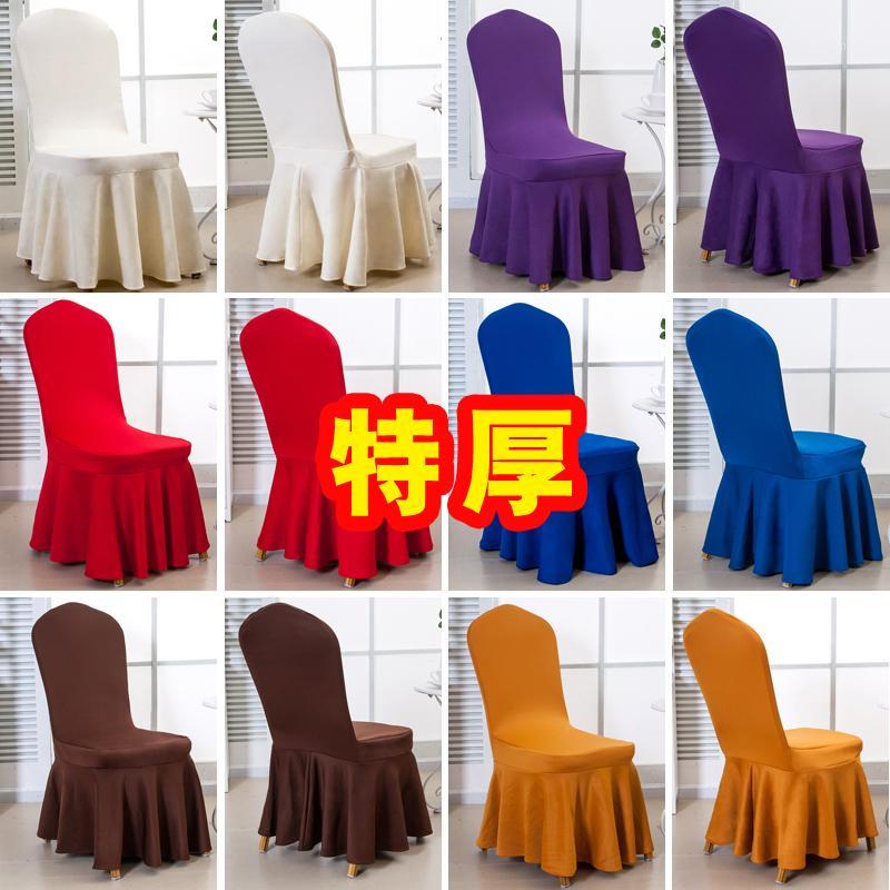 

Custom hotel restaurant hotel seat cover wedding conference joint stretch cushion chair cover1