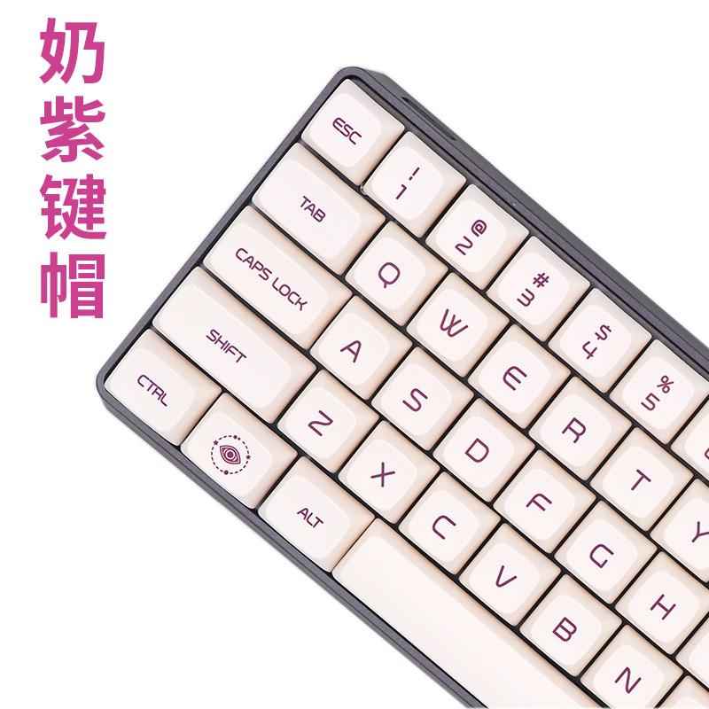 

BGKC PG Milk purple Ethermal Dye Sublimation fonts PBT keycap For Wired USB mechanical keyboard Cherry MX switch keycaps