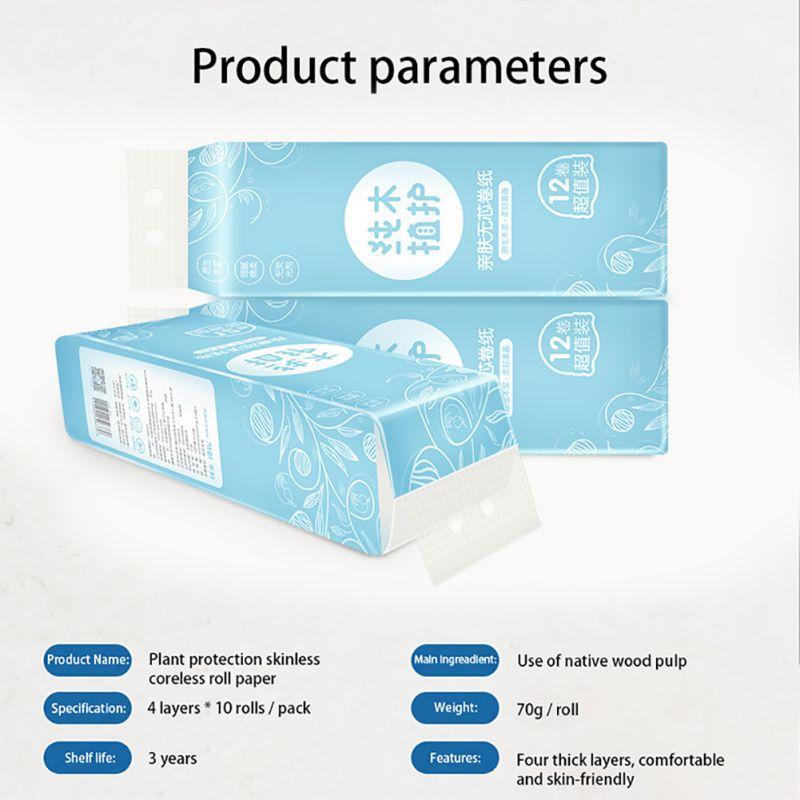 

New Hot Roll Paper Plant Protection Coreless 12 Rolls / Lift 4 Layers Thick Wood Pulp Toilet Paper Bathroom Cleaning Supplies1
