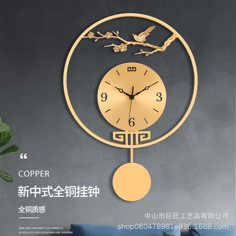 

Wall clock Living room household fashion creative clock new Chinese mute perforation-free wall pure bronze