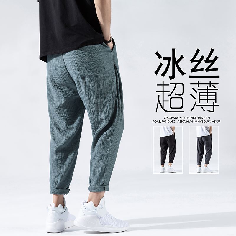 

2020 Autumn Viscose Ultra-Thin Casual Flax Capri Casual Pants Male Fashion Baggy Harem Pants Versatile mian ma ku Male, Gray