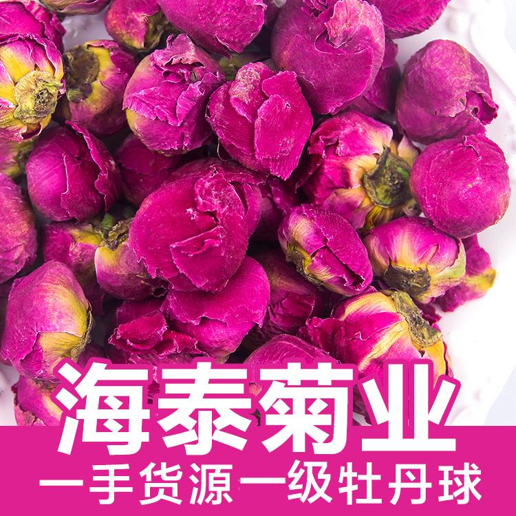 

Luoyang Dry Peony Ball Dried Flower Health Care Wedding Party Supplies, 100g