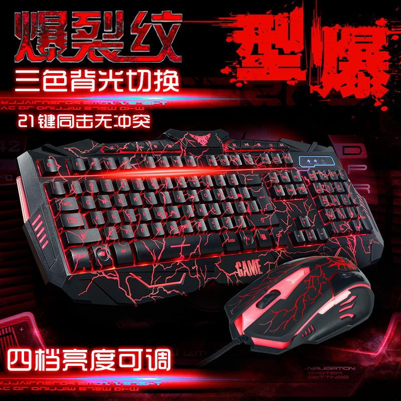 

English Chicken E-Sports Game USB Wired Keyboard and Mouse Set Burst Backlight