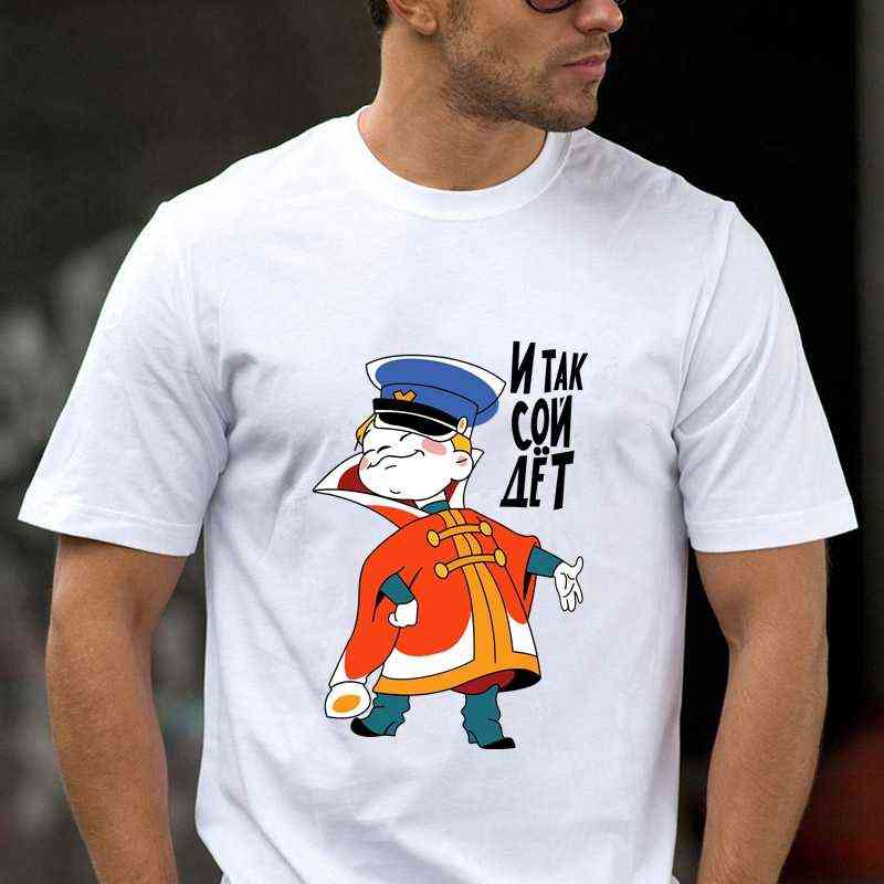 TriDitya 50678# cool white t shirt "And so it will do!" men's tshirt unisex top tee summer Tshirt fashion short sleeve shirt G1222-image-747612851