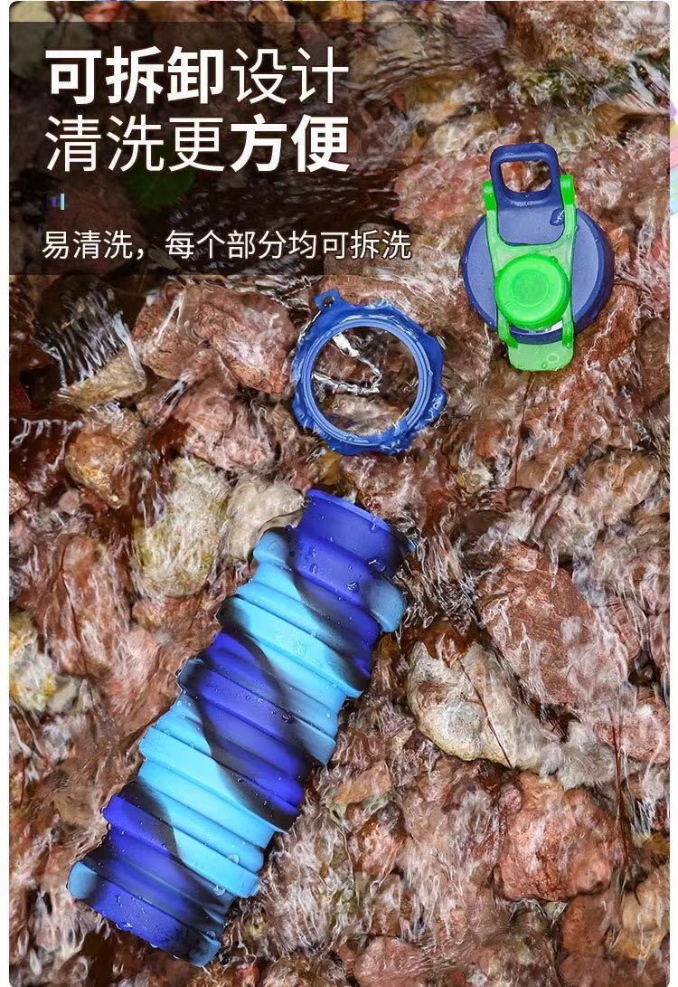 

2021 new silicone foldable sports kettle new handle cover camouflage outdoor fitness portable foldable cup 500ml63, White