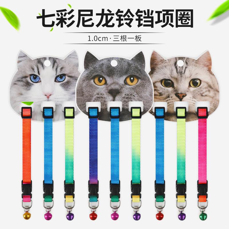 

Colorful Nylon Bell Ring 1.0cm3 Pack Cat Supplies Rainbow Pet Collar dog accessories puppy dog leash