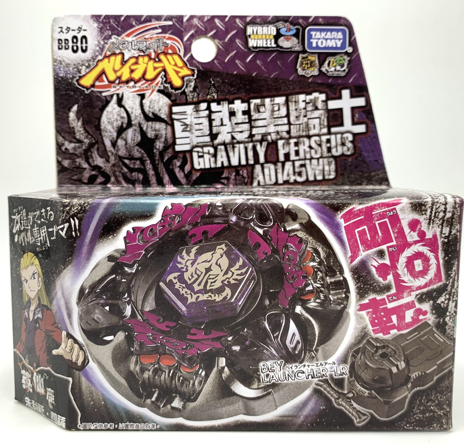 

takara tomy beyblade BB80 Gravity Perseus With Launcher 210128