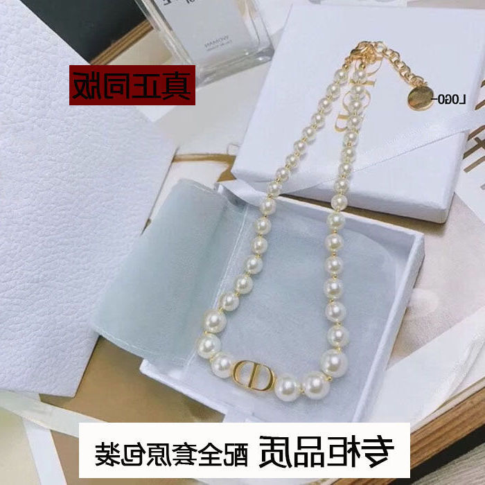 

Hot SellingCd Letter Pearl Necklace Bracelet Sterling Silver Net Red Temperament Versatile Strength Chain for Girlfriend's Birthday Gift