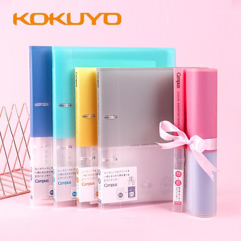 

KOKUYO Campus Futaba Loose-leaf Note book Mobile Case A4 High-capacity B5 Punchable Core Replacement Notebook1