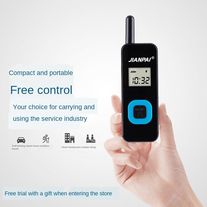 

Walkie-Talkie Mini small walkie-talkie restaurant hotel barbershop handstand small is not a pair