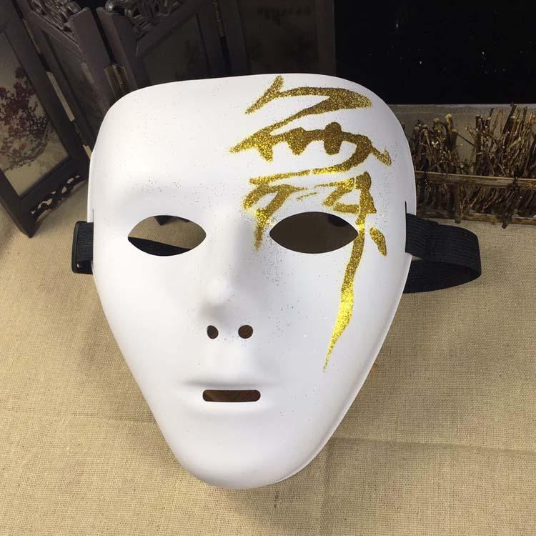 

Golden ghoststep mask Halloween mask factory direct sales