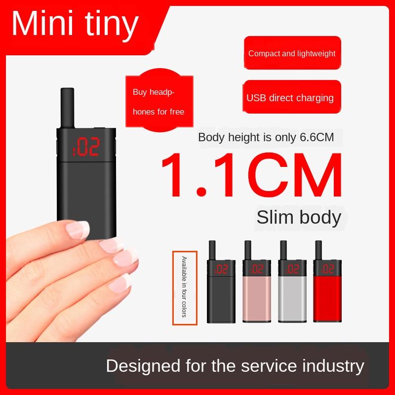 

Sword-style walkie-talkie mini micro business hotel hair salon beauty salon civilian walkie-talkie handstand site