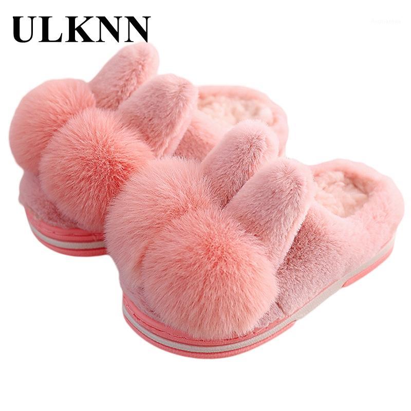 

ULKNN Children'S Cotton Slippers Girls Fall/Winter Indoor Household Cute Princess Kids Toddlers Baby Boys Plush Cotton Shoes1, Brown