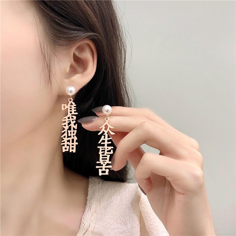 

Beads Stud Earring Women Text Woman Earrings Pendant Hollow Ladies Fashion Jewelry Lady Elegant Gold Color Trendy Metal Kolczyki