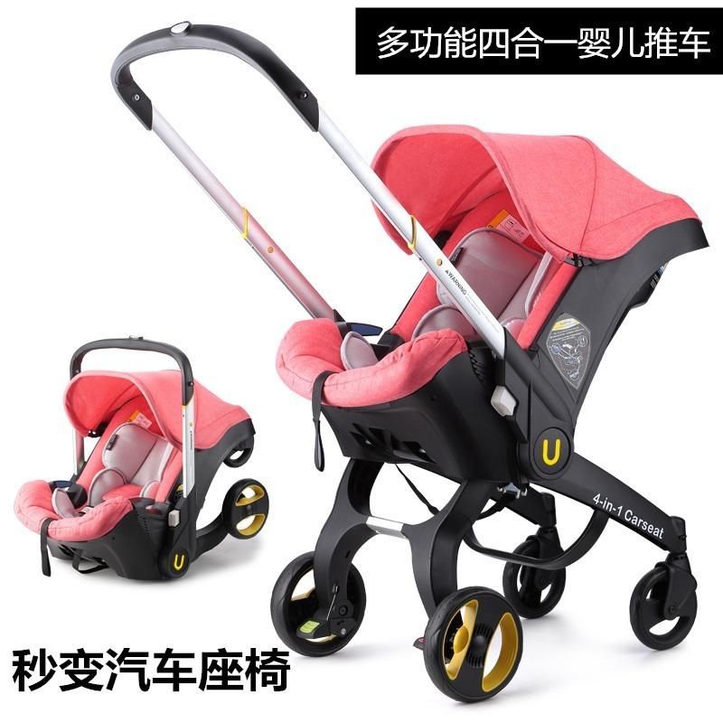 

Newborn baby stroller multifunctional four-in-one basket-type safety seat is light and foldable two-way can be vehicle-mounted