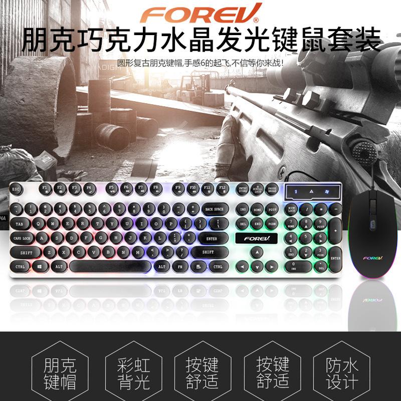 

Fv-q90 Punk Chocolate Crystal Shining Keyboard and Mouse Kit