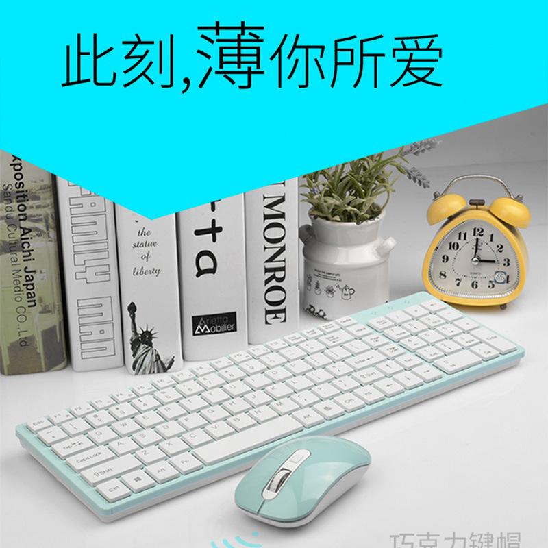 

Viper Wk400 Chocolate Ultra-Thin Multimedia Keyboard and Mouse Kit Silent Mute