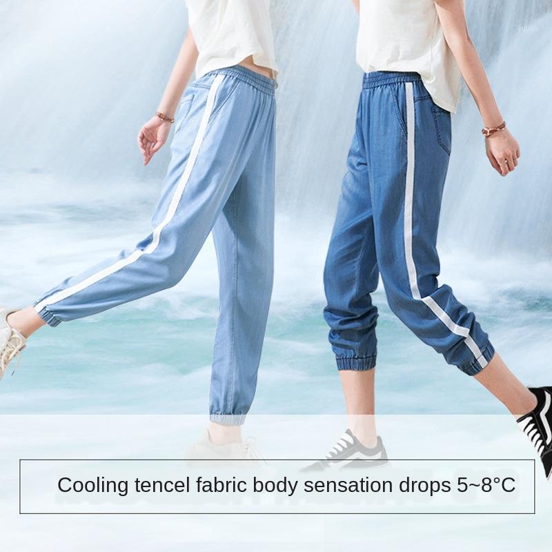 

2020 New Jogging Pants Thin Korean -Style Elastic Waist Drawstring Sports Pants Summer Hot Fitness Outdoor Exercise1, Blue
