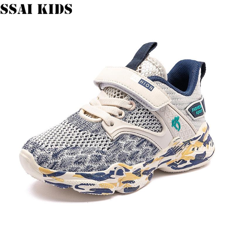 

SSAI KIDS 2021 summer new camouflage sports shoes boys shoes hollow sneakers girls single sneakers for girls, Black