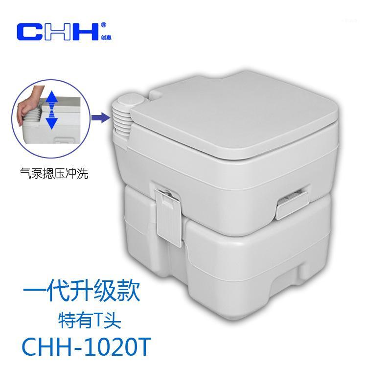 

Outdoor Portable Camping Toilet Caravan Travel Camp Boating Fishing 50 Flush Toilet Lounge Camping Car Trailer1