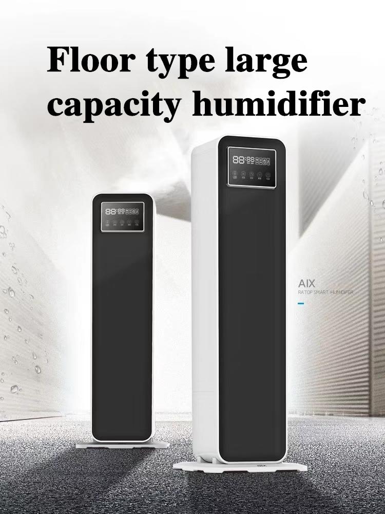 

SUSWEETLIFE Intelligent humidifier heavy fog floor type household bedroom quiet pregnant women and babies large capacity night