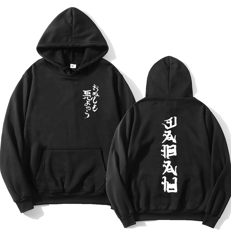 

2021 New Hot Sale Fashion Japanese Version Letter Men and Women Hip Hop Harajuku Loose Hoodie Sweatshirt Streetwear 3utm, Black