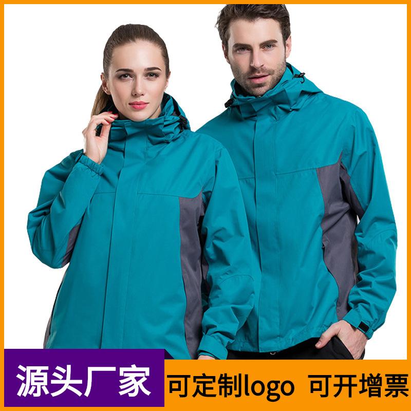 

New Style Outdoor Clothing Three Layer Laminated Windproof Water Two-Piece Raincoat Jacket Men and Women Mountaineering, Red