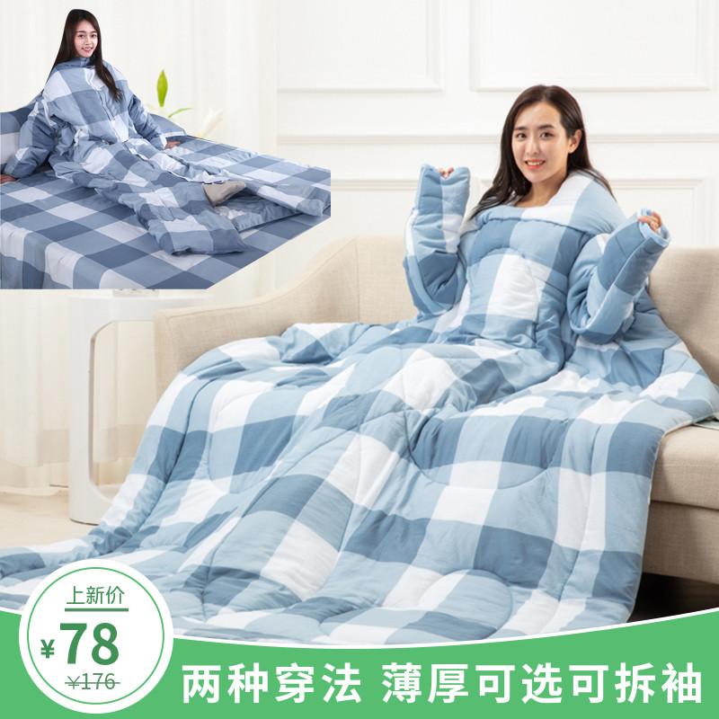 

Net Red Lazy Quilt Children With Sleeves Can Wear Anti Kick Quilt Increased Adult Men And Women Shoulder Protection Sleeping Bag, Pink