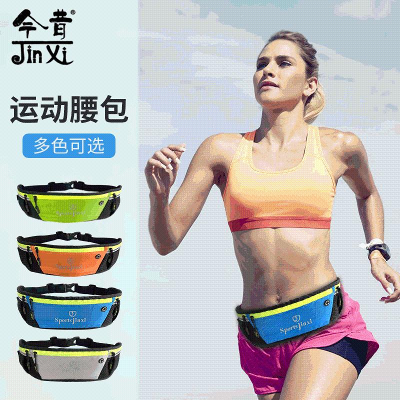 

Currently Available Fitness Cycling Sports Waist Pack Men and Women Outdoor Running Mobile Phone Bag Breathable Quick-Drying Mar, Orange