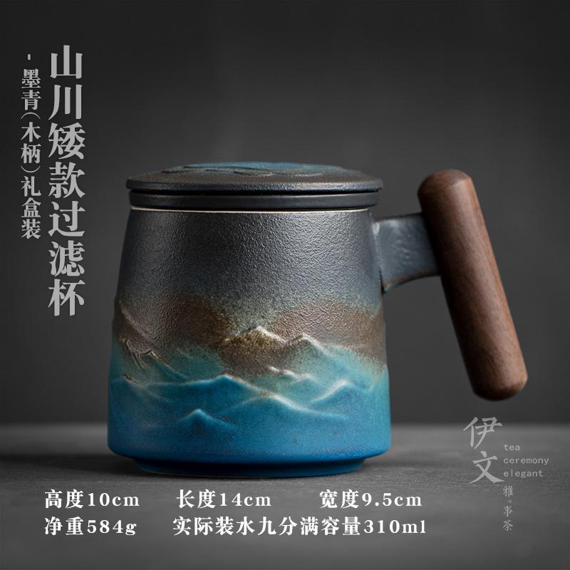 

Ceramic Retro Coffee Cup Office Water Cup Filter with Cover Cups and Mugs Wooden Handle Caneca Birthday Gift Box CM061