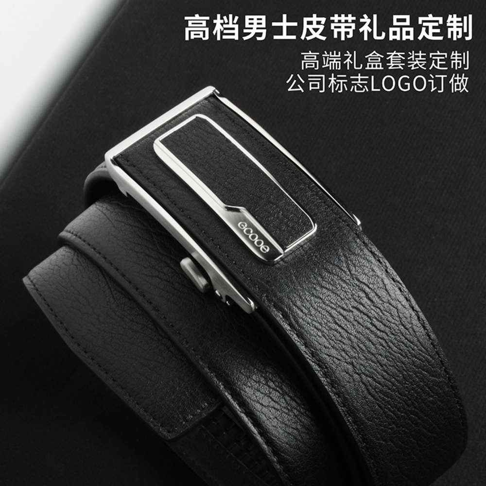 

High grade men's belt automatic belt with stainless steel buckle, cow leather gift and leather buckle, Black