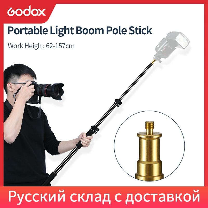 

62-157cm / 25.5"-62" Extension Support Rod photography Speedlite Flash Stick Rod Photo Studio Microphone Boom Pole Handheld Grip