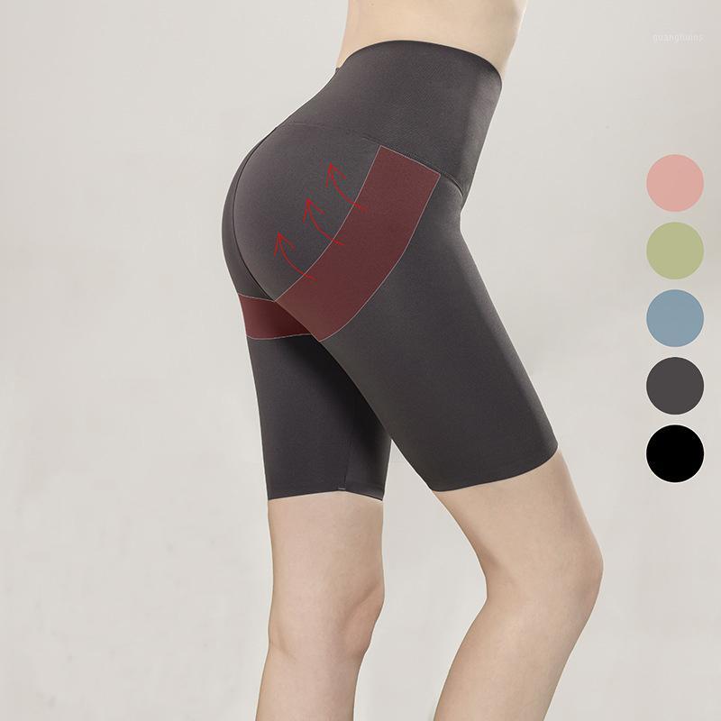 

Summer new Women Yoga pants hip buttocks high-elastic sports cycling pants solid color Shorts wear sharkskin leggings1, Pink
