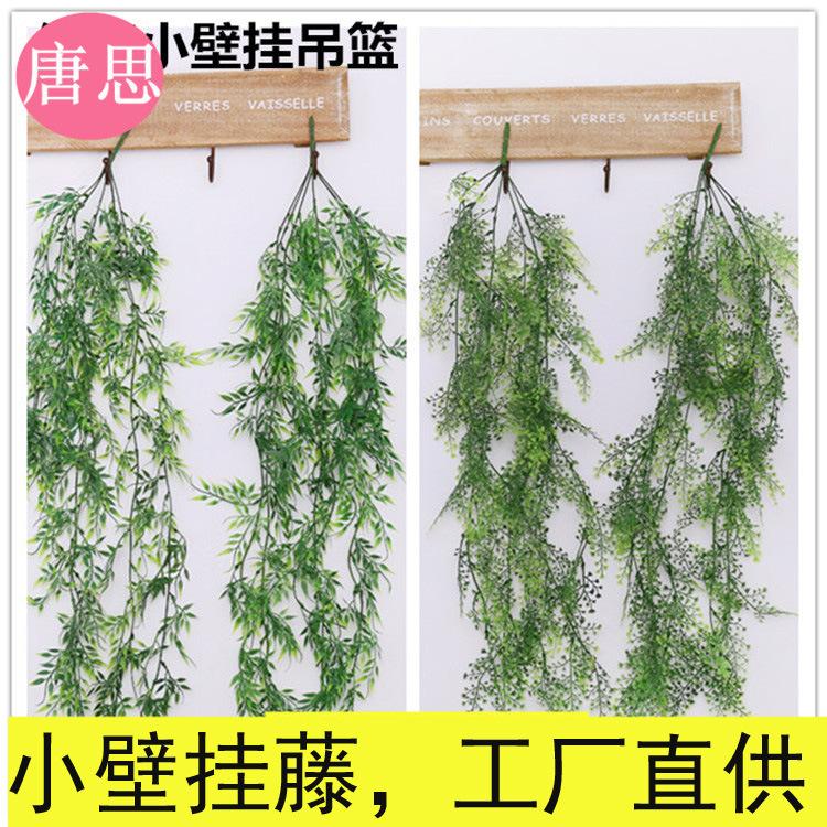 

Pastoral Style Model Wall Hangers Rattan Chlorophytum Home Decoration Plastic Model Flower Vine Ivy, As pic
