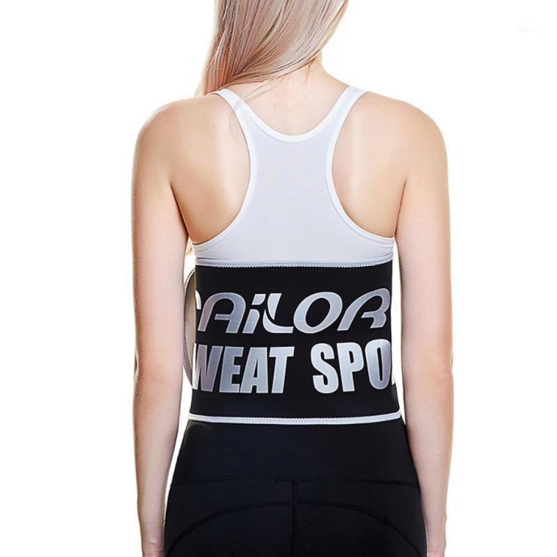

Women Body Shaper Belt-Sport Waist Cincher Trimmer-Sweat Slimming Girdle Silver Ion Belt For Weight Lose hot1
